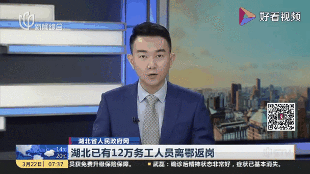 关于“湖北之今天疫情”你不知道的事-第2张图片