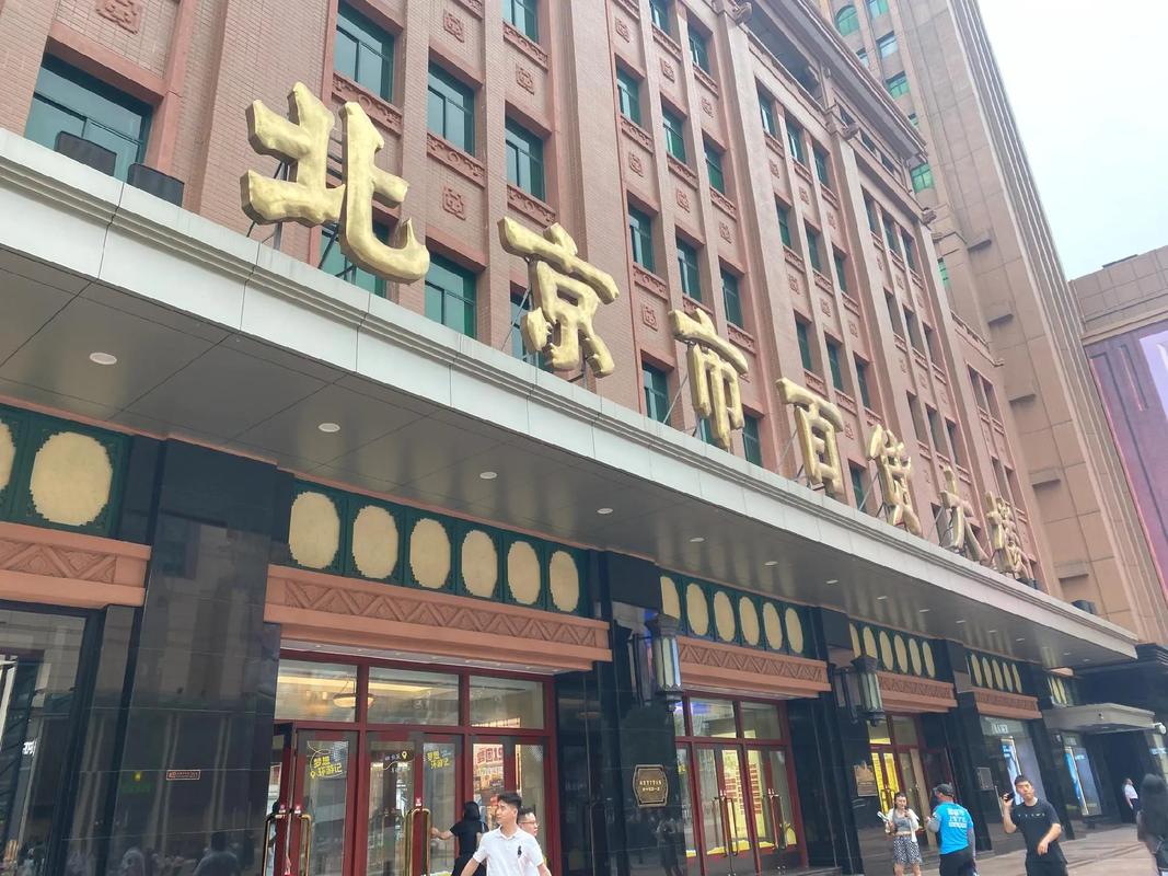 【两会限行么/2021年全国两会限行】-第4张图片 【两会限行么/2021年全国两会限行】-第4张图片