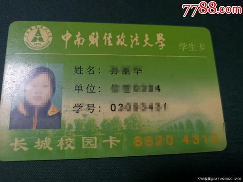 疫情中行担当，疫情时刻显担当