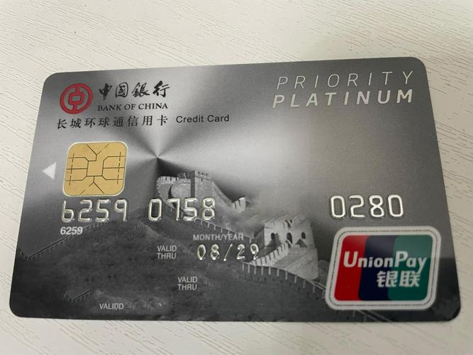 疫情中行担当，疫情时刻显担当-第3张图片