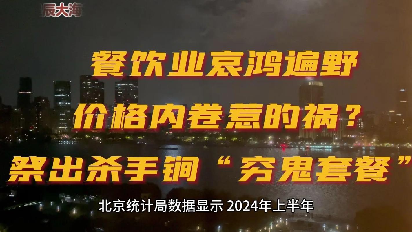 疫情给饭店业-疫情期间饭店营业标语-第5张图片