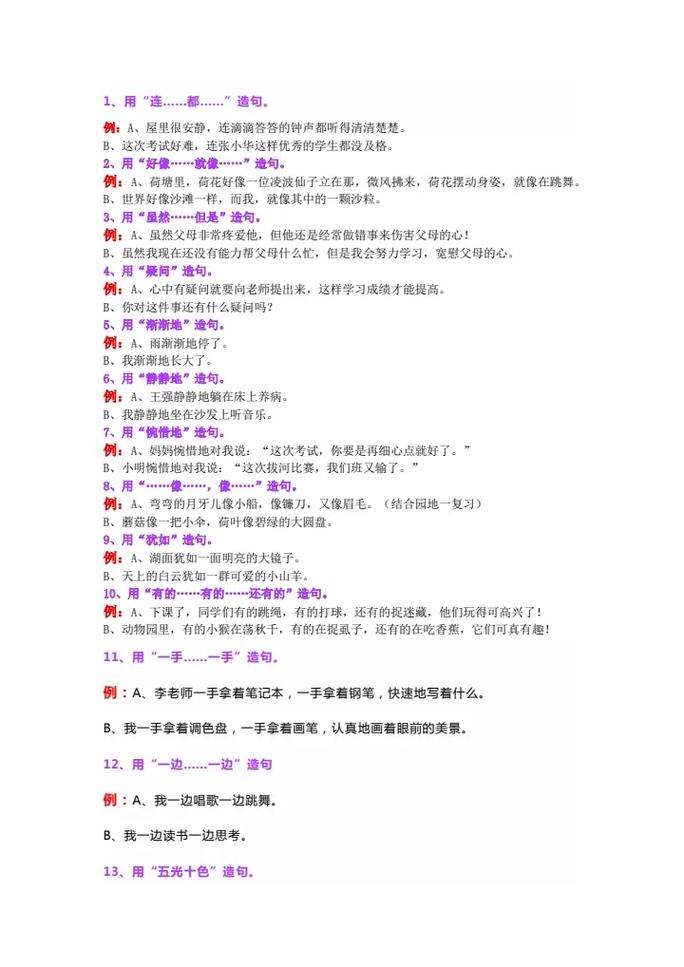 沙河市限行区域/沙河市限行范围-第2张图片 沙河市限行区域/沙河市限行范围-第2张图片