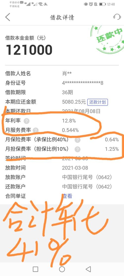 关于“疫情惠普捐款”你不知道的事-第5张图片