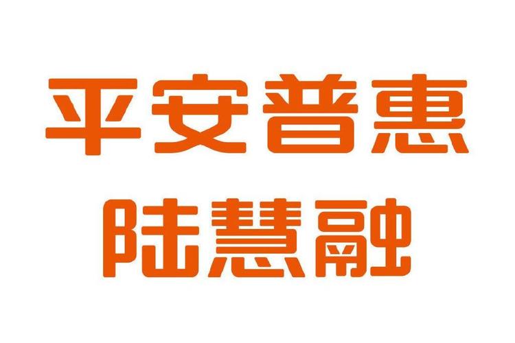 关于“疫情惠普捐款”你不知道的事-第7张图片