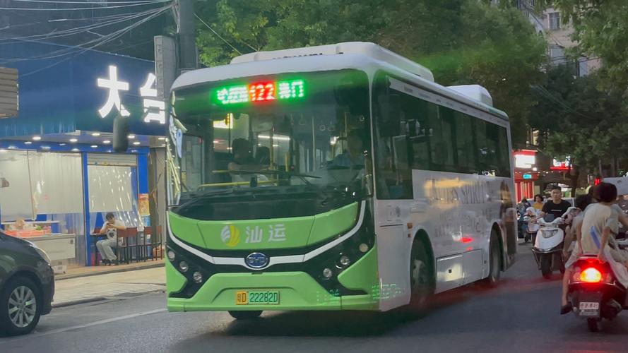 汕头新闻疫情,汕头新闻最新消息-第4张图片 汕头新闻疫情,汕头新闻最新消息-第4张图片