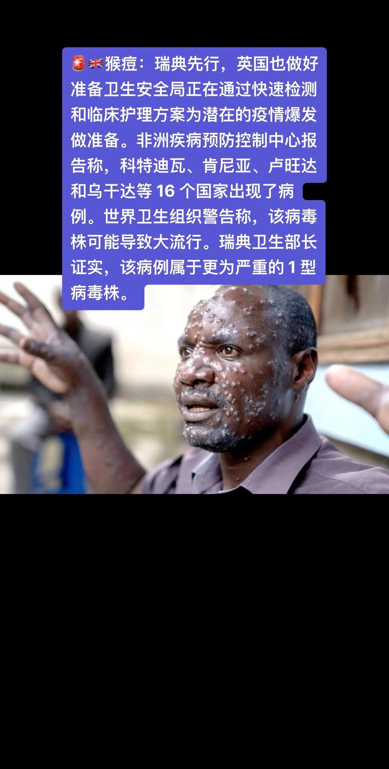 湖北疫情惨状-湖北疫情惨状图-第7张图片