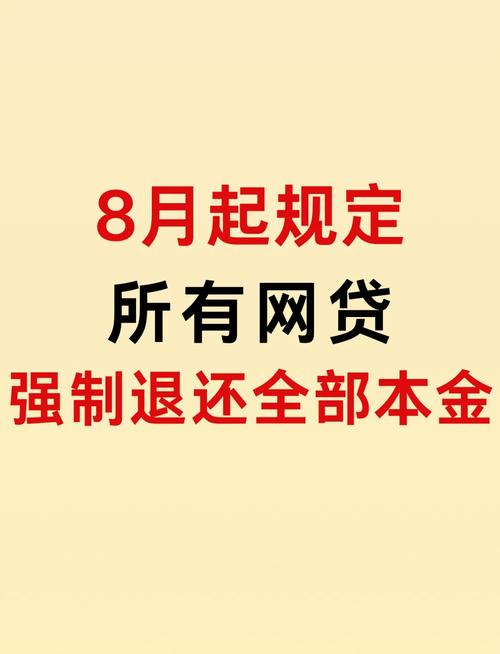 关于“疫情还款规定”你不知道的事-第7张图片