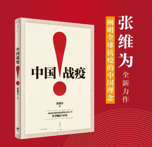关于“日本疫情炎”你不知道的事-第3张图片