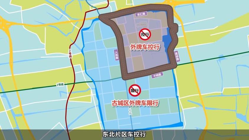 江苏限号，江苏限号规则-第6张图片