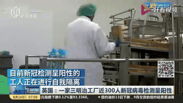 【英国疫情哪里/英国疫情在哪个城市】