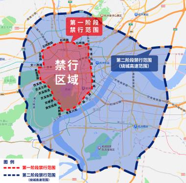 【杭州汽车限行区域/杭州汽车限行是什么意思】-第4张图片