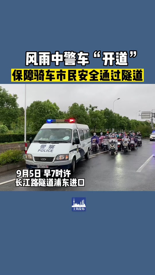 疫情警车出动/疫情期间救护车警车-第8张图片 疫情警车出动/疫情期间救护车警车-第8张图片