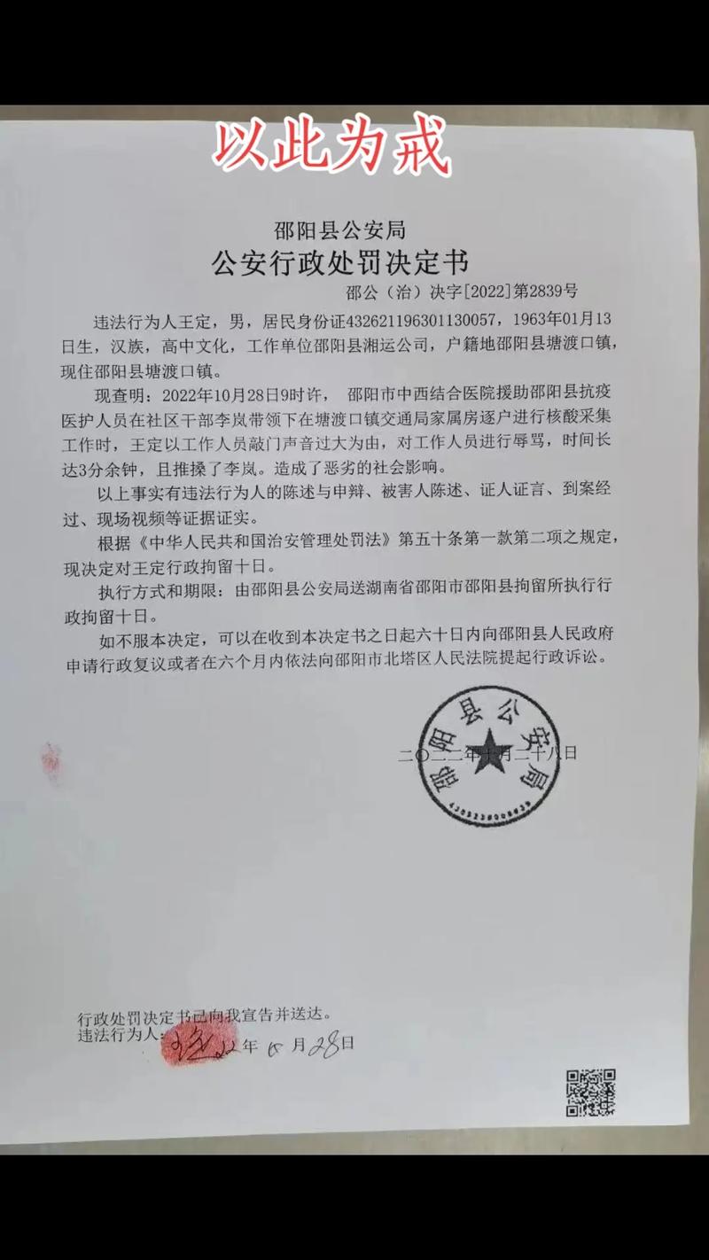 疫情警车出动/疫情期间救护车警车-第9张图片 疫情警车出动/疫情期间救护车警车-第9张图片