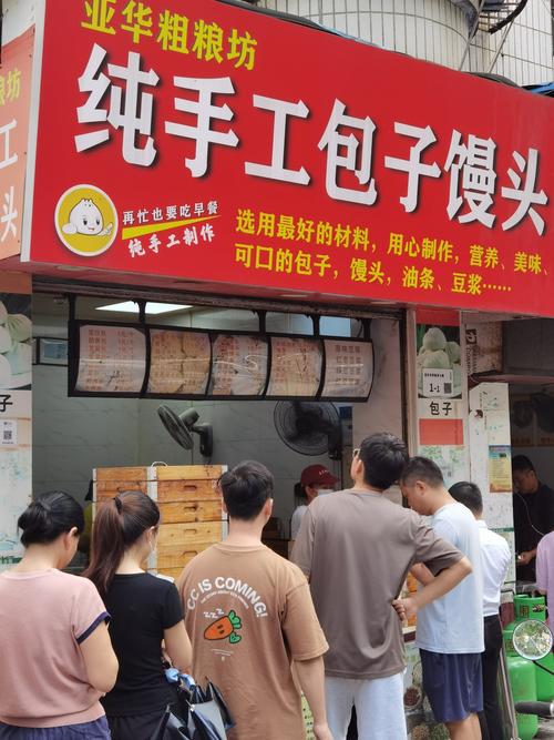【疫情后包子店/疫情期间在家做包子】
