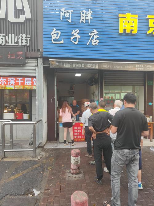【疫情后包子店/疫情期间在家做包子】-第2张图片 【疫情后包子店/疫情期间在家做包子】-第2张图片
