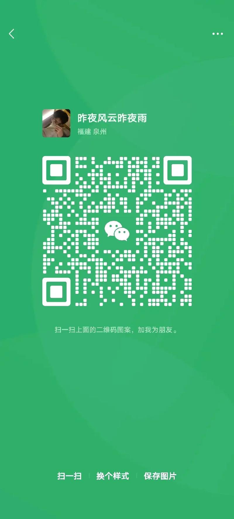 疫情码在哪里/疫情码怎么弄-第8张图片 疫情码在哪里/疫情码怎么弄-第8张图片