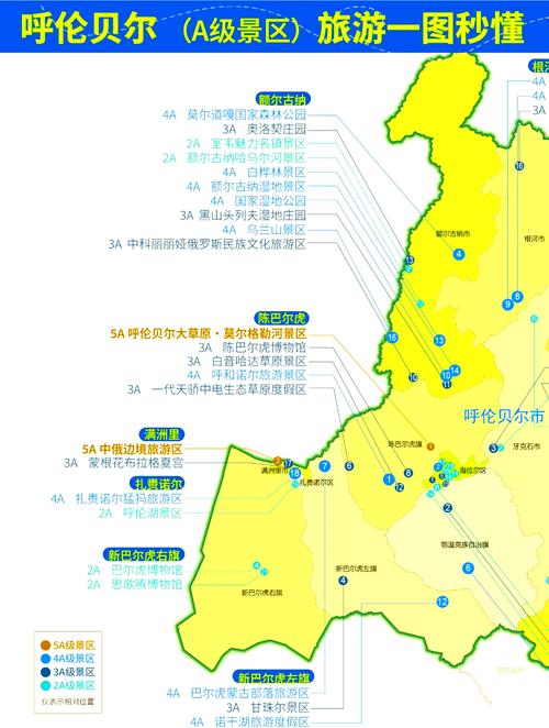 莫旗今日疫情/莫旗防疫通告-第1张图片