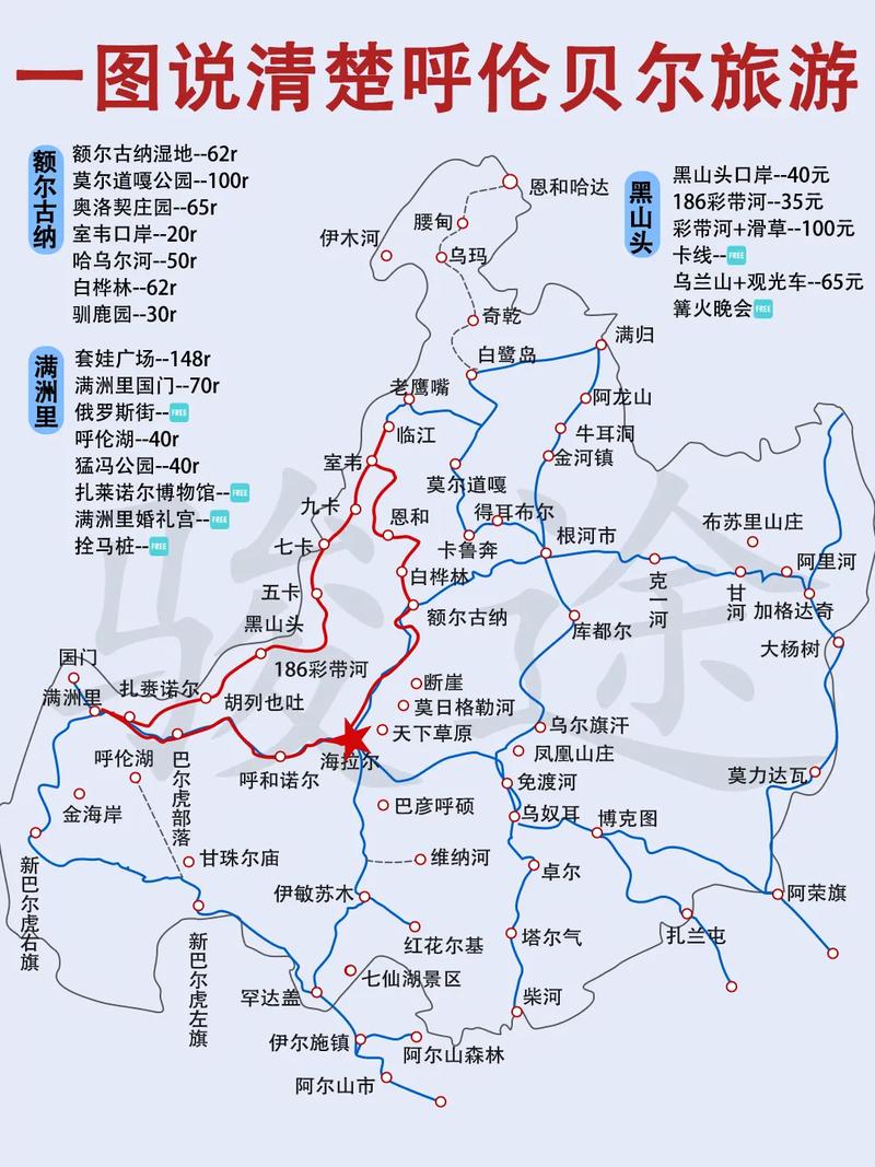 莫旗今日疫情/莫旗防疫通告-第3张图片