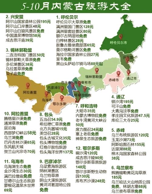 莫旗今日疫情/莫旗防疫通告-第4张图片