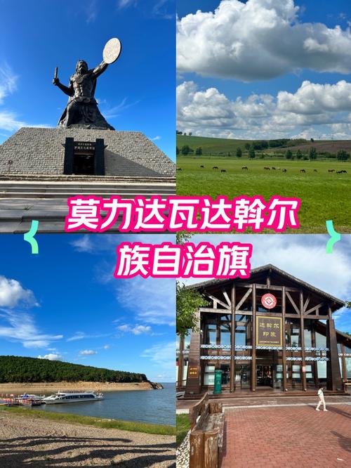 莫旗今日疫情/莫旗防疫通告-第6张图片