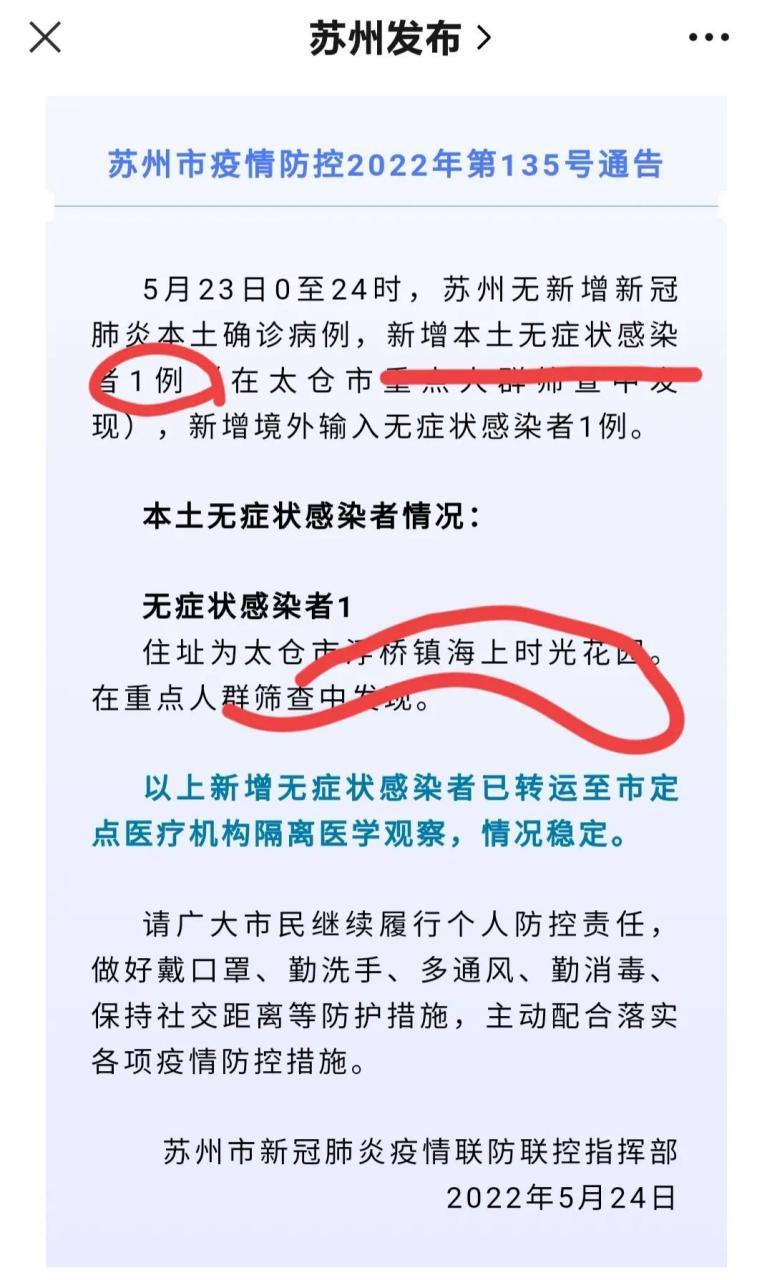 【疫情五坚持/疫情防控五个必须做到】-第4张图片 【疫情五坚持/疫情防控五个必须做到】-第4张图片