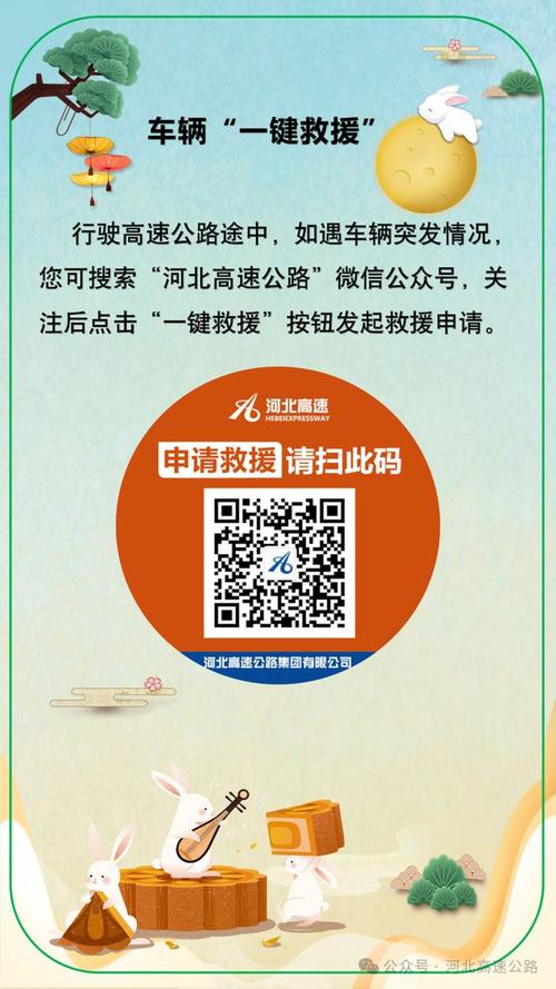 疫情提前返京通告-提前回京-第8张图片