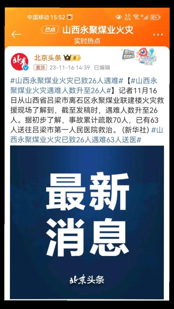 关于“疫情普法图”你不知道的事-第2张图片 关于“疫情普法图”你不知道的事-第2张图片