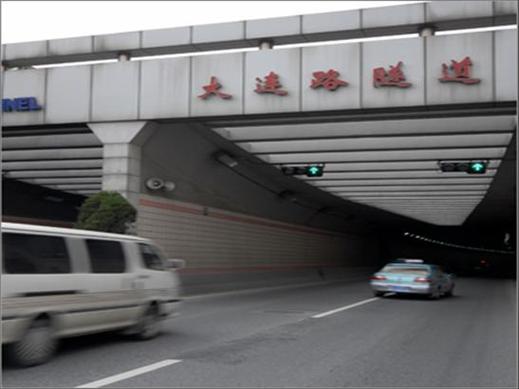 大连路隧道外地车限行么-大连路隧道外地车可以通行吗-第2张图片 大连路隧道外地车限行么-大连路隧道外地车可以通行吗-第2张图片