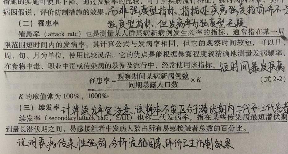 关于“挪威新冠疫情”你不知道的事-第10张图片