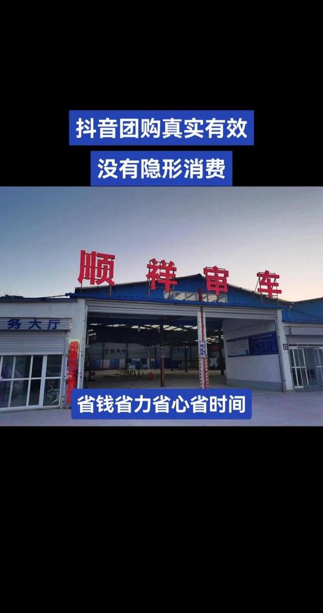 范县新区限号/范县新区限号最新通知-第3张图片