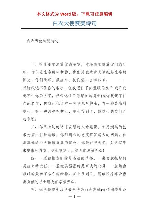 疫情悼念军人，疫情追悼-第4张图片