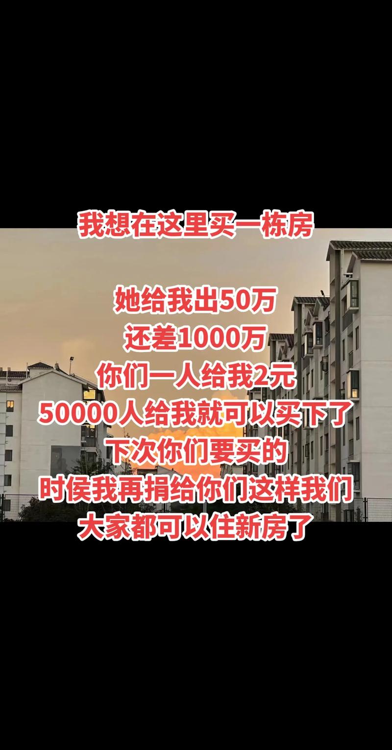 关于“疫情买房哪里”你不知道的事-第5张图片 关于“疫情买房哪里”你不知道的事-第5张图片