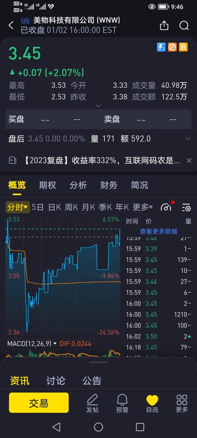 疫情主板涨价-2020年主板涨价-第2张图片 疫情主板涨价-2020年主板涨价-第2张图片