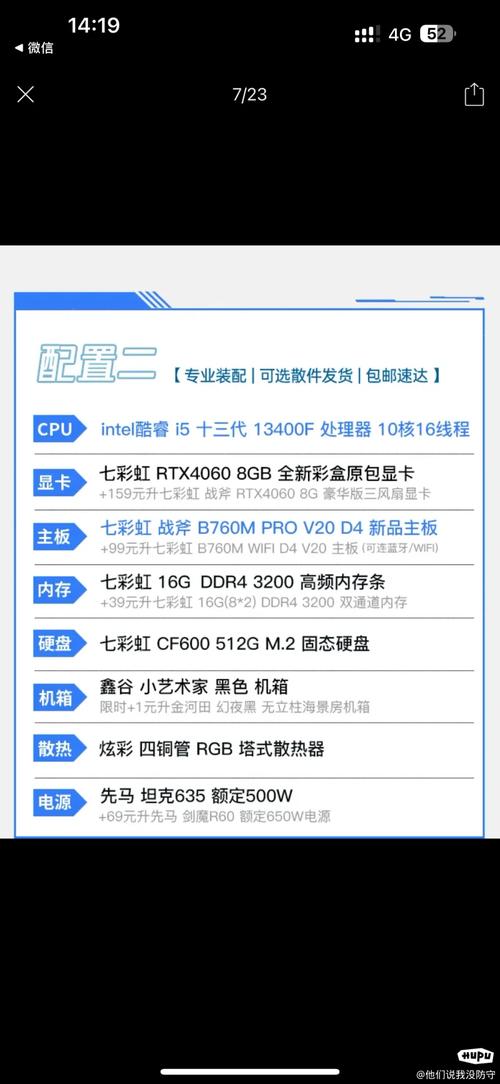疫情主板涨价-2020年主板涨价-第4张图片 疫情主板涨价-2020年主板涨价-第4张图片