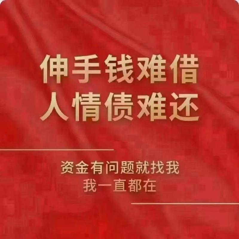 疫情影响需要钱-疫情期间要帐犯法吗-第6张图片 疫情影响需要钱-疫情期间要帐犯法吗-第6张图片