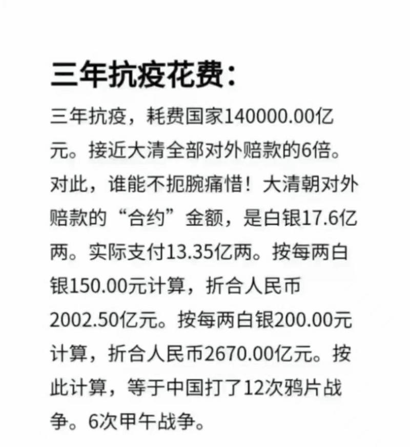 疫情影响需要钱-疫情期间要帐犯法吗-第8张图片 疫情影响需要钱-疫情期间要帐犯法吗-第8张图片