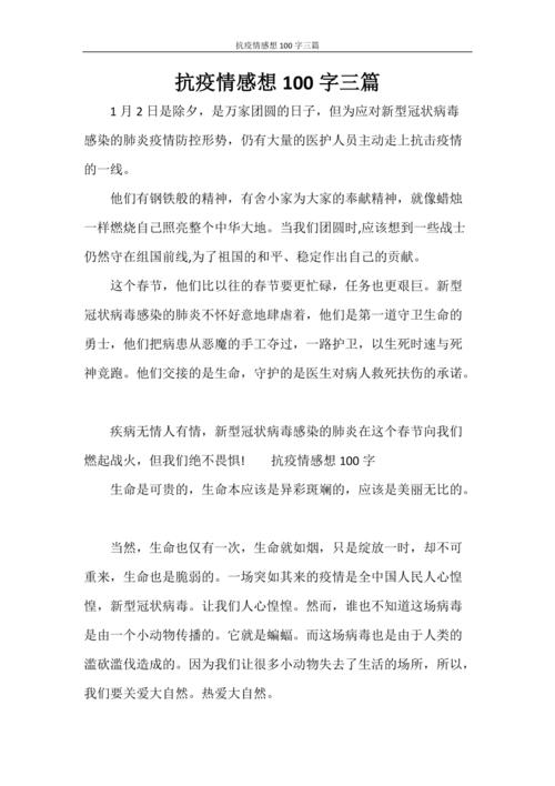 关于“丹东抗击疫情”你不知道的事