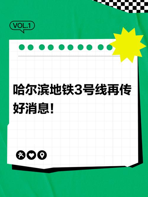哈市5日疫情-哈尔滨5日疫情最新消息-第7张图片