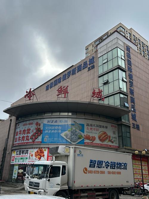 哈市5日疫情-哈尔滨5日疫情最新消息-第9张图片