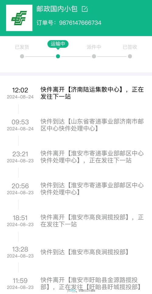 邮局战疫情/疫情防控邮政在行动-第5张图片