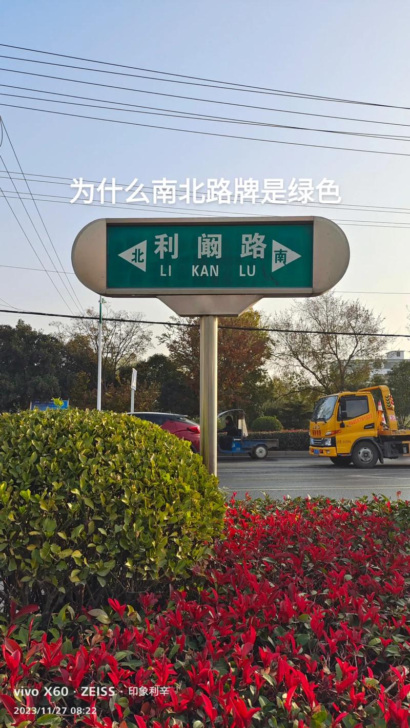 交通限行标志牌/交通限行标志牌图片大全-第5张图片