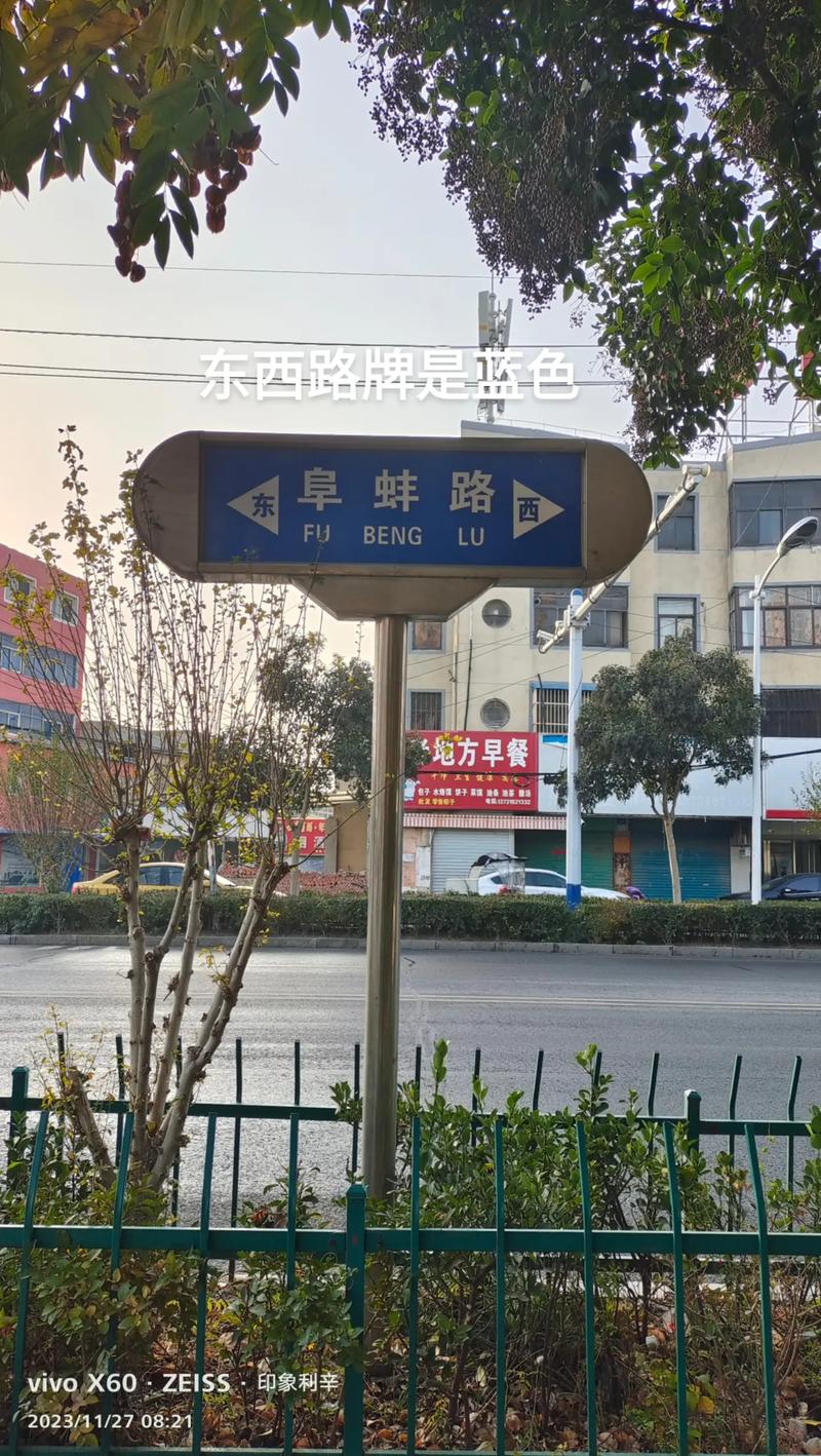 交通限行标志牌/交通限行标志牌图片大全-第6张图片