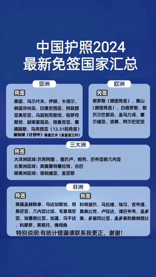 【疫情苏里南/苏里南封城】-第2张图片 【疫情苏里南/苏里南封城】-第2张图片