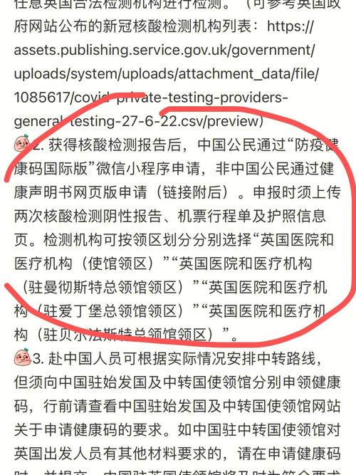 【疫情苏里南/苏里南封城】-第4张图片 【疫情苏里南/苏里南封城】-第4张图片