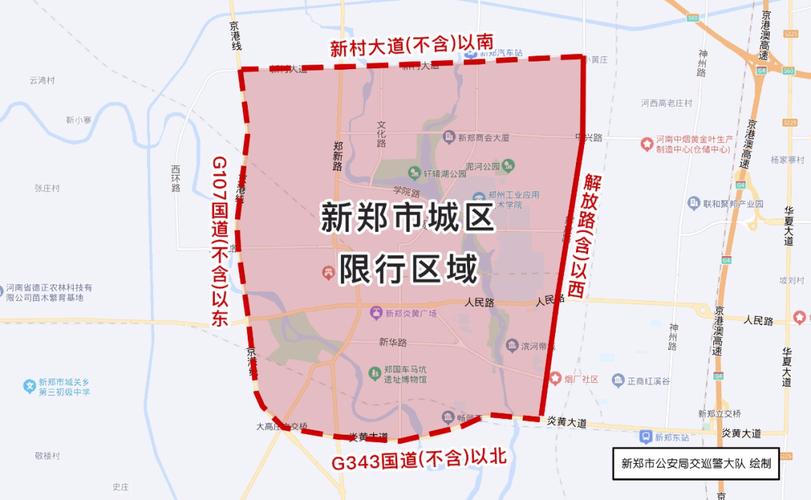 新密市限行，新密市限行政策-第1张图片