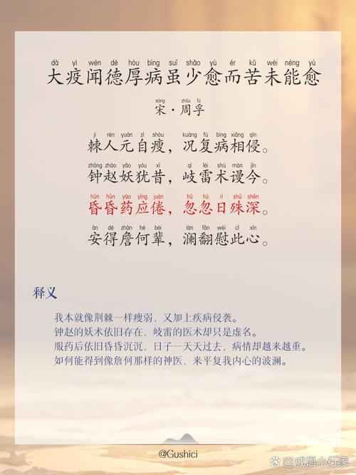 关于“疫情捐款感怀”你不知道的事