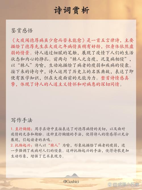 关于“疫情捐款感怀”你不知道的事-第4张图片