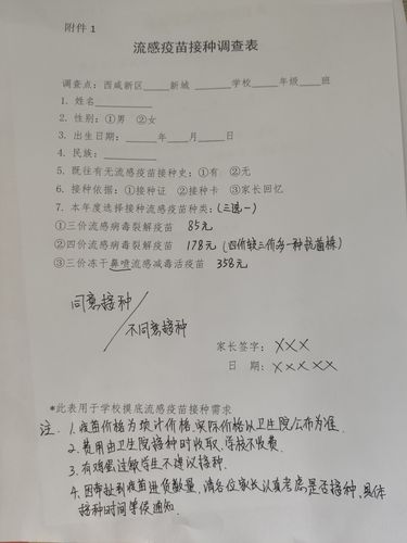 实时疫情表格-疫情实时报表-第1张图片
