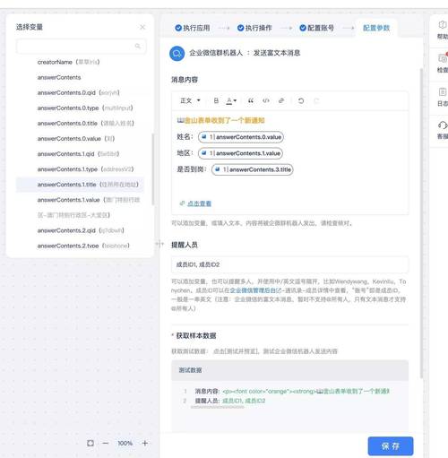 实时疫情表格-疫情实时报表-第6张图片
