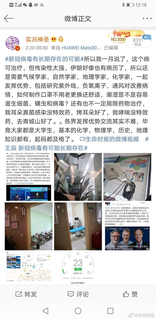 关于“疫情物资群”你不知道的事-第2张图片